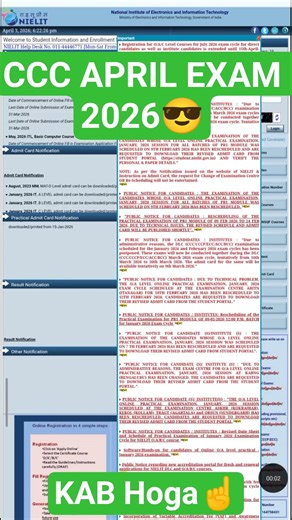 CCC : 😎EXAM अप्रैल 2026 कब होगा #ccchindiquestions #exam #cccexampreparation @cccwifistudy