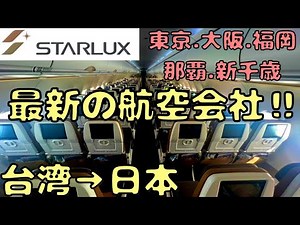 I flew with the best cheap airline, even though it wasn't a low-cost carrier, and the situation b...