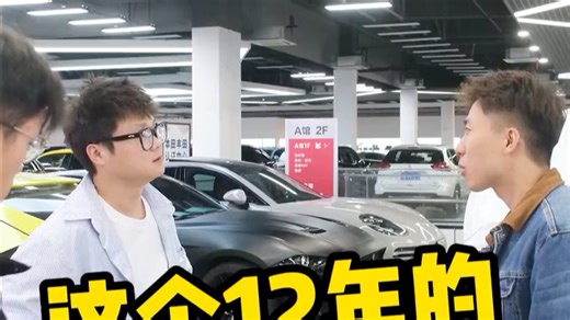 廉价R8 兄弟们，当你54万都买不到的R8现在只需耀3开头