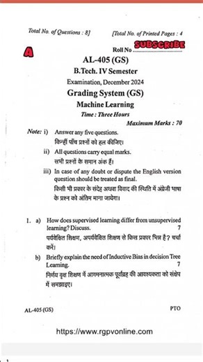 Machine Learning AL -(405) 2024 Rgpv Question Paper
