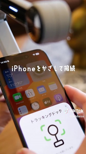 iPhoneカメラをパワーアップする方法