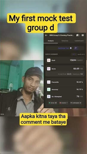 #rrbgroupd2026 full mock test 📝📝#rrb #rrbntpc #rrbalp #railway