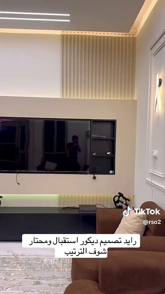 تصميم ديكور استقبال مودرن للعراق