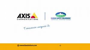 6.1K views · 17 reactions | AXIS хяналтын камер дээр Zipstream...