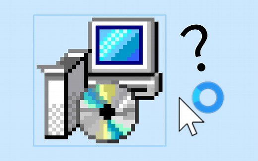 .msi .exe安装不了？文件打不开没反应？解决办法