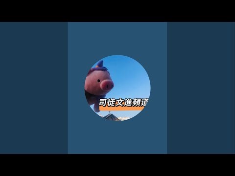 無語問蒼天！歡迎大家Phone In《2025/12/7 國際大棋局》