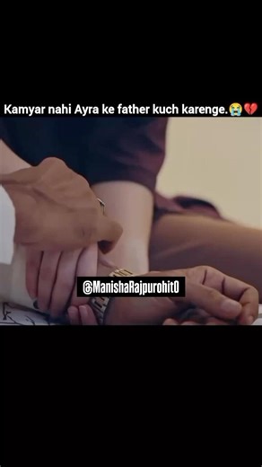 Yeh kya huaa ayra ke sath 🥹❤️‍🩹💔
