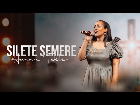 Silete Semere//ስለቴ ሰመረ//Hanna Tekle