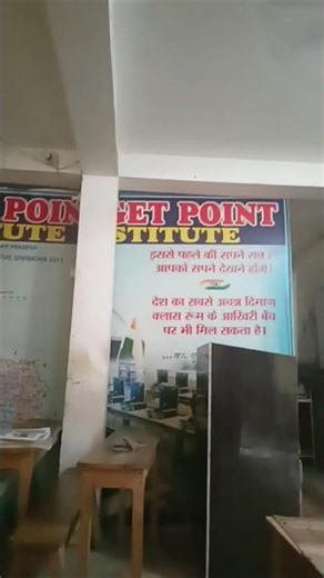 choching centre #upp