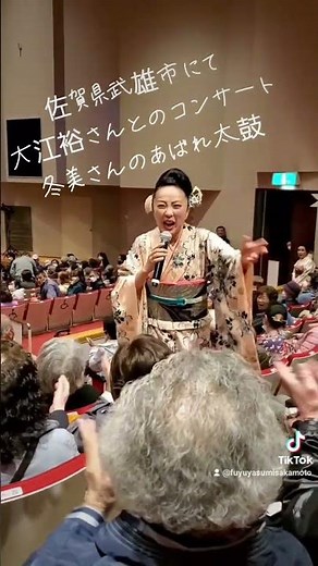 佐賀の武雄市にて冬美さんのあばれ太鼓#坂本冬美さん #坂本冬休み
