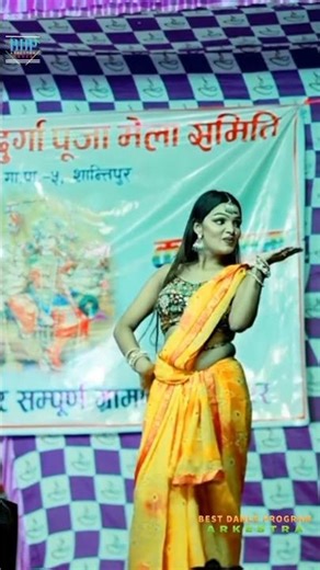 BEST DANCE PROGRAM (REEL VIDEO) #preetipaswan #bhojpuri #arkestra #viralvideo #fyp ❤️❤️❤️