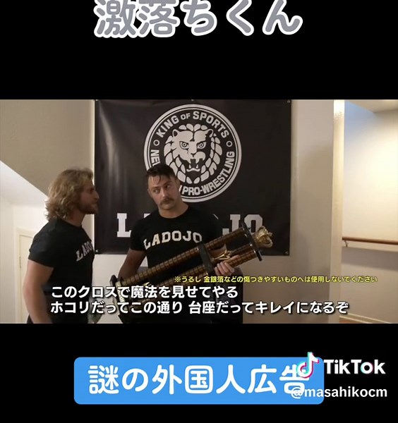 激落ちくんの魔法のスポンジで簡単掃除