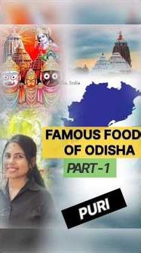 Odisha Famous Food/Part-1/ Puri Special#shorts#odishafood#famousfood#chhenapoda#jagannath#puri#viral