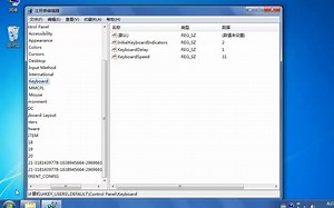 《电脑常见故障排除从入门到精通》261 如何控制NumLock灯