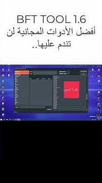#smartphone BFT Best Flash Tool by BossV Download V1.6 Latest Version