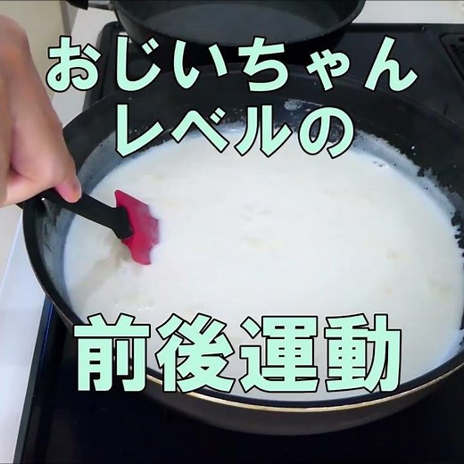 ♢もう買わなくていい！『自家製モッツァレラの作り方』☆失敗しない簡単チーズ☆