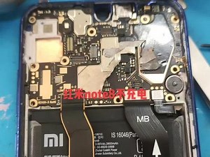红米note8root教程