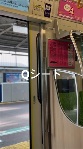 【東急東横線】『Qシート副都心線東海道新幹線グリーン ディズニー大瓶ビールアサヒスーパードライ終電後 最終』閉店間際取材拒否ラーメン二郎全店制覇王道家清水社長豚山大ぶたダブル食べてみた0618