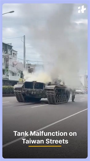 A tank in Taiwan malfunctioned on the road, causing a small fire that was quickly controlled by army personnel. The unusual incident has gone viral, leaving locals and netizens shocked and amused, highlighting rare moments of chaos on the streets. #taiwan #tankmalfunction #armyinaction #viralvideo #streetincident #militarynews #unexpectedchaos #firecontrol #breakingnews #viralnews | Indiatimes