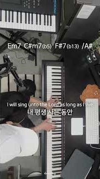내 평생 사는 동안