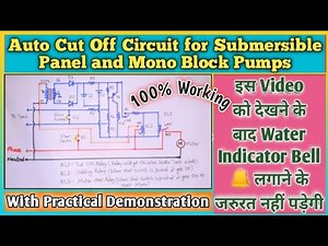 Auto Cut Off Circuit for Submersible Panel and Mono Block Pumps | Automatic Water Level Controller