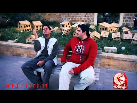 لما سوا بنتلاقى - محمد وعمر | Toyor Al Janah