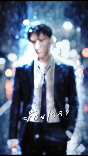 1.2M views · 41K reactions | Prompt เท่ห์ๆ ส่งท้ายฤดฝน...