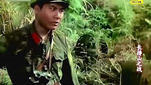 1979年中越战争，这才是真实的战争场面，相当的震撼！