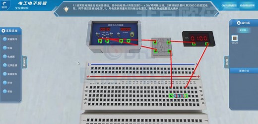 电工电子虚拟仿真软件演示电路模拟仿真软件