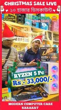 Happy Customer ✨ / Ryzen 5 Pc Build / Best Computer Shop in Kolkata 🔥 Modern Computer Care Barasat