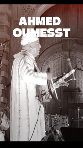 ترقّبوا ليلة لا تُنسى من الفن الأمازيغي الأصيل مع النجم المتألق #الرايس أحمد أوماست❤️🎶 📍 المكان: ساحة سيدي بنوار – اكلو 📅 التاريخ: السبت 27 دجنبر 2025 🕘 التوقيت: ابتداءً من الساعة 22:00 مساءً كونوا في الموعد . . oudaden maroc amarg imghran said imghrane oudaden_officiel izenzaren music classicmusic agadir amazigh موسيقى_هادئه tachlhit agadir_morocco andam tamazirt tiznit sous amazigh tiznit casa fes imazighen tafraout agadir tamazirt facebookreel | Rais Ahmed Oumasst