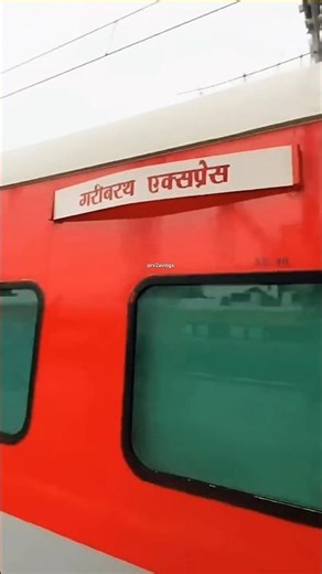 Has the berth problem in Garib Rath been rectified? #shorts #prv2avlogs #garibrath