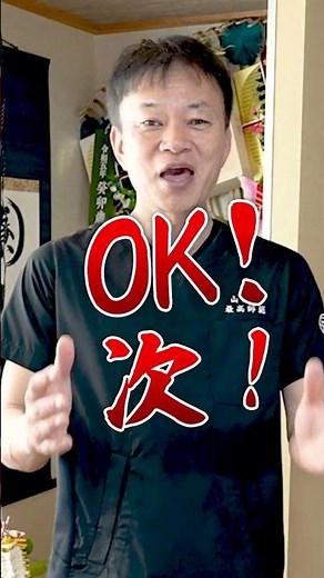【背中】たった20秒！ガチガチ背中が楽になるストレッチ #shorts