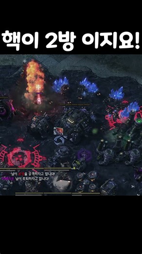 #shorts Two nukes for you! Co-op Starcraft2 #Coop #SpiritTV