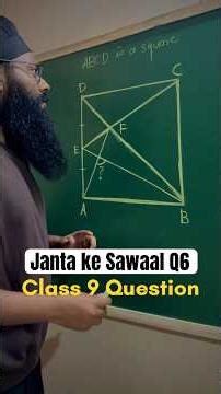 Janta ke Sawaal Q6 #mathbiceps #ioqm #jee