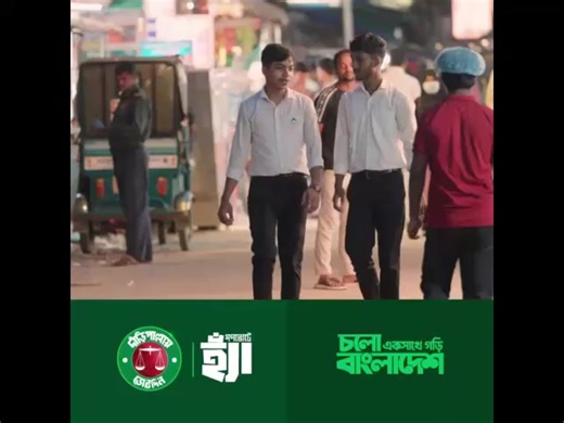 Abdur Razzak (@abdur.razzak3019)’s videos with original sound - Abdur Razzak