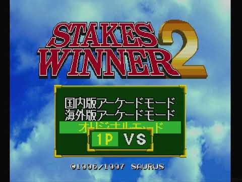[SS] SAROO #1562 - Tech Saturn JUL.1997 (Japan) | Errors ❌ | Sample