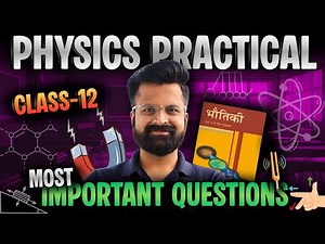 Class-12th Physics Practical के Most Important Questions | कक्षा-12 भौतिक विज्ञान