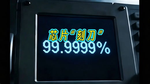 中国攻克高纯度6N级，电子级氯气的提纯和工业制备技术
