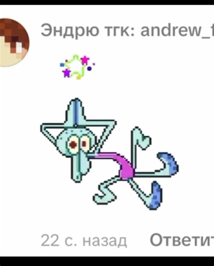 Family Dance Party in Minecraft Chat