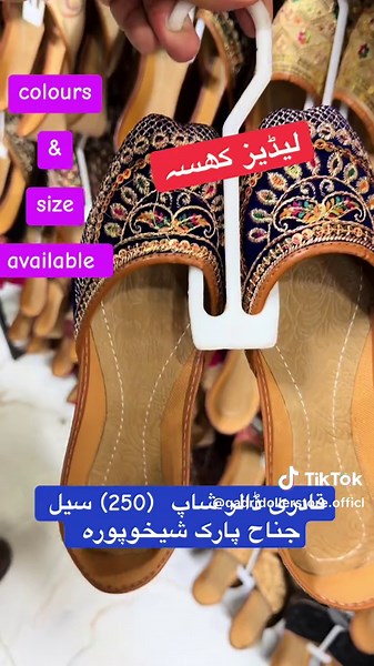 #everyone #foryou #skp #skpvibes #شیخوپورہ @Qadri Dollar Shop @Qadri Salle Mela. Rahimyarkhan @Misra-e-Muhabbat 🫀 @Tafzeel Ali @skp vlogger