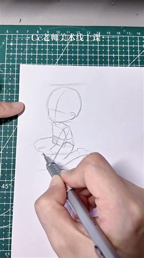 Master Drawing Basics: Step-by-Step with Q-version