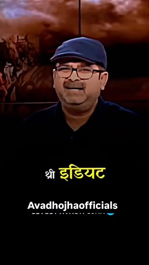 Subscribe for more videos. #sirotivation #sirmotivationalvideo #viralpost2024シ #viralpost2024 #avdhojhasir #ojhasirmotivationalvideo #ojhasirmotivationalspeech #ojhasirmotivation #luxury #ojhasi @ [1217976759986878:49210:@highlight] UPSC Channel @ UPSC Motivation UPSC Motivation UPSCMotive30 UPSC- IAS IASU SA de CV Ingenieria y Arquitectura Sustentable @ Avadh Ojha Ojha sir motivation @ Ojha sir Ojha sir motivation Ojha sir Ojha sir SSC Adda247 | Ayush Chauhan