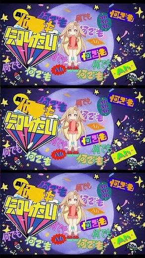 「私は、わたしの事が好き。／HoneyWorks」 #超かぐや姫！ #CosmicPrincessKaguya