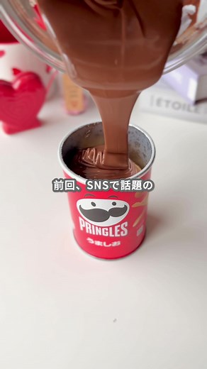 チョコがけポテチ！簡単お菓子レシピ