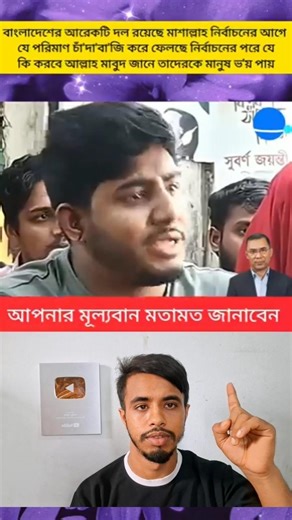 #shorts #automobile #lifeisbutadream #duet #reaction #facts #car #reels #youtubeshorts