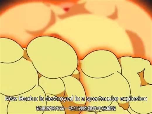 SCP 313 他只是想擦干手…结果融化了