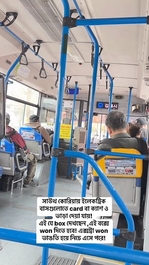 Bus system #southkorea #reelsfyp #electricbuses | Samia in korea 사미아