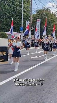 神奈川県警察音楽隊 × 道端カレンさん｜伊勢原道灌まつり2025