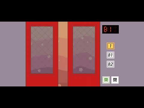 Elevator Scratch Gameplay